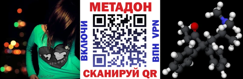 МЕТАДОН белоснежный  наркошоп  нарко площадка телеграм  Нурлат 