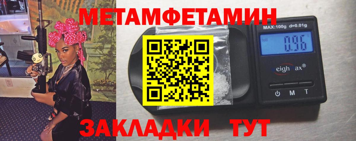 Кокаин  Вход с VPN  Меф МЯУ МЯУ  Бошки Шишки  Нурлат  Мефедрон кристаллы  Как найти наркотики? 