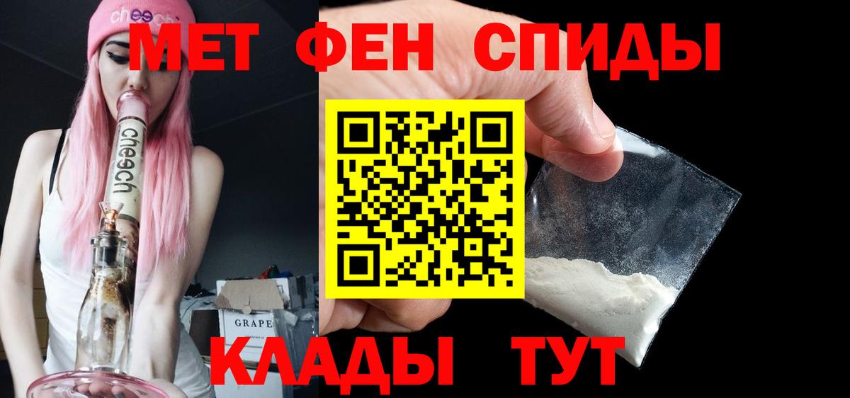 МЕТАМФЕТАМИН Декстрометамфетамин 99.9% Нурлат