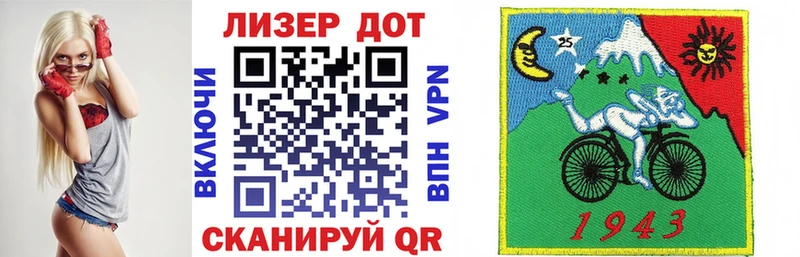 Марки NBOMe 1500мкг  Нурлат 