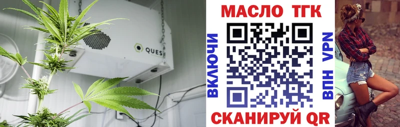 Дистиллят ТГК THC oil  Нурлат 