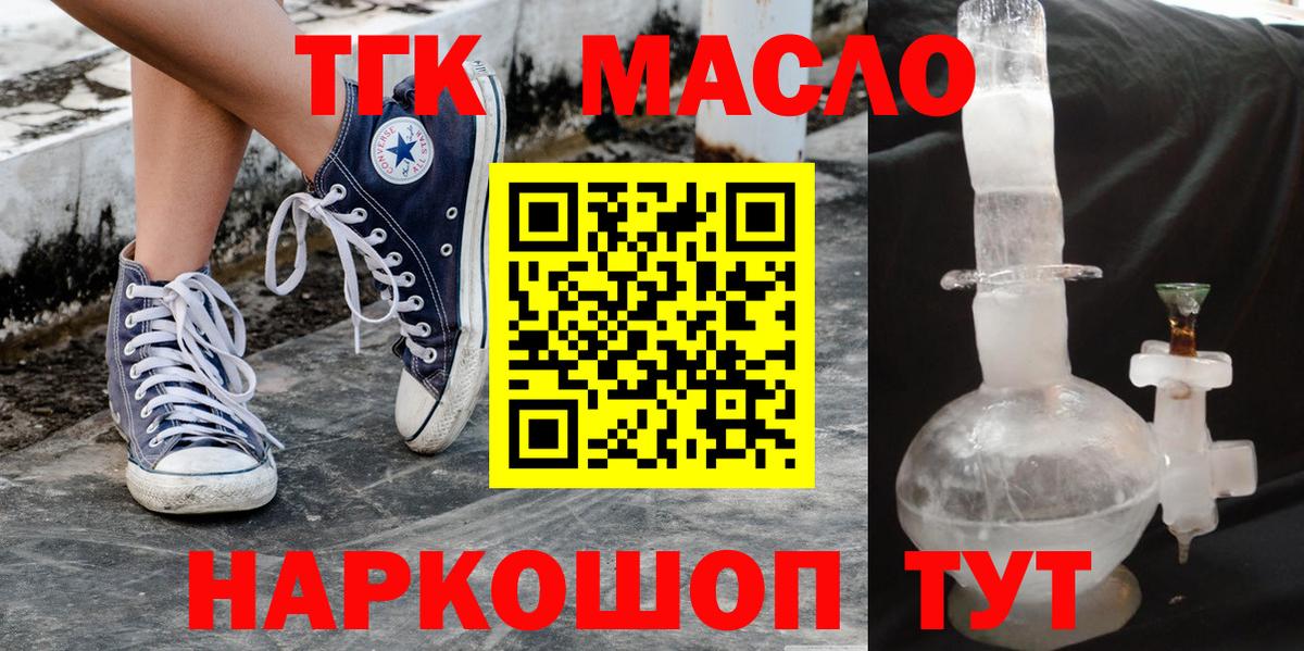 Дистиллят ТГК Wax Нурлат