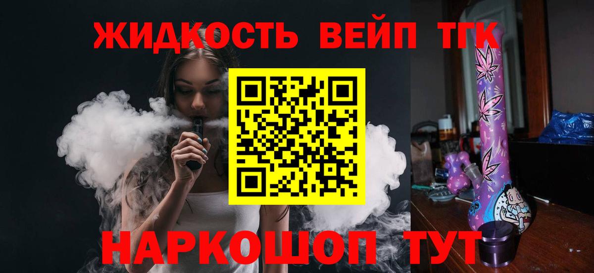 закладка  Вход с VPN  Нурлат  Дистиллят ТГК Wax 